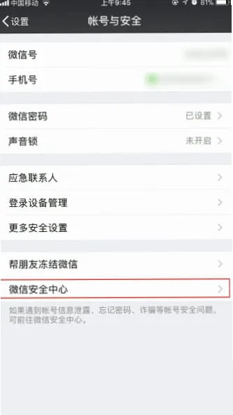 预测模型与算法
